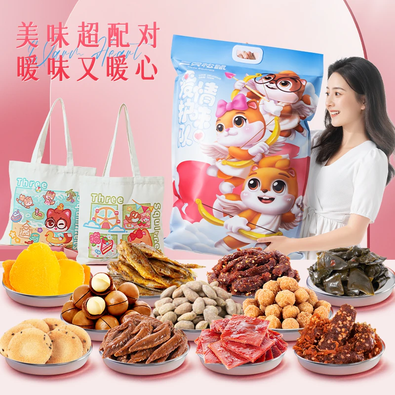 三只松鼠 巨型零食大礼包30包坚果肉类零食小吃量贩节日礼物送女友 28.41元 - 线报酷