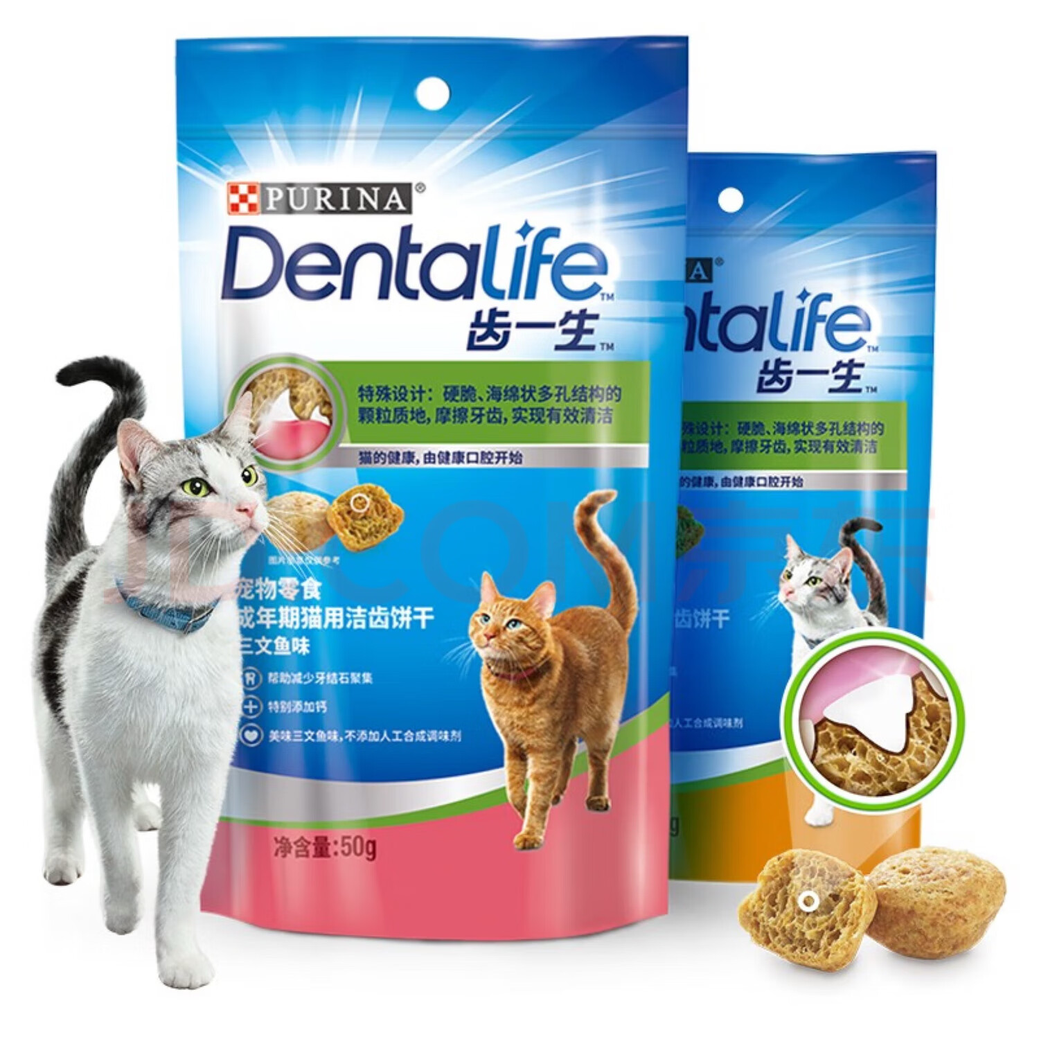 齿一生 猫零食猫咪饼干洁齿磨牙零食成猫50g*2鸡 8.05元（需用券）