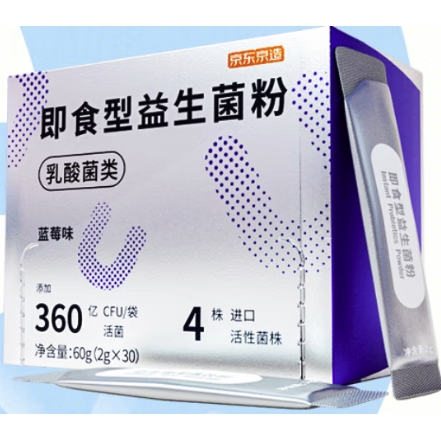 京东京造 益生菌粉 30袋 63.9元（需用券）