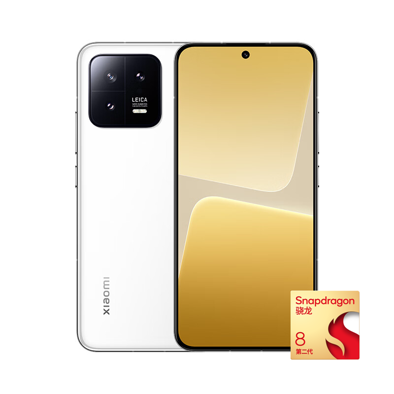 Xiaomi 小米 13 5G手机 12GB+512GB 白色 第二代骁龙8 3949元包邮（需用券，24期免息