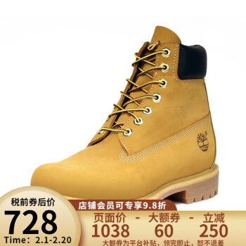 Timberland 经典6寸大黄靴男款防水真皮宽版10061W 10061W-小麦色 40 ￥728
