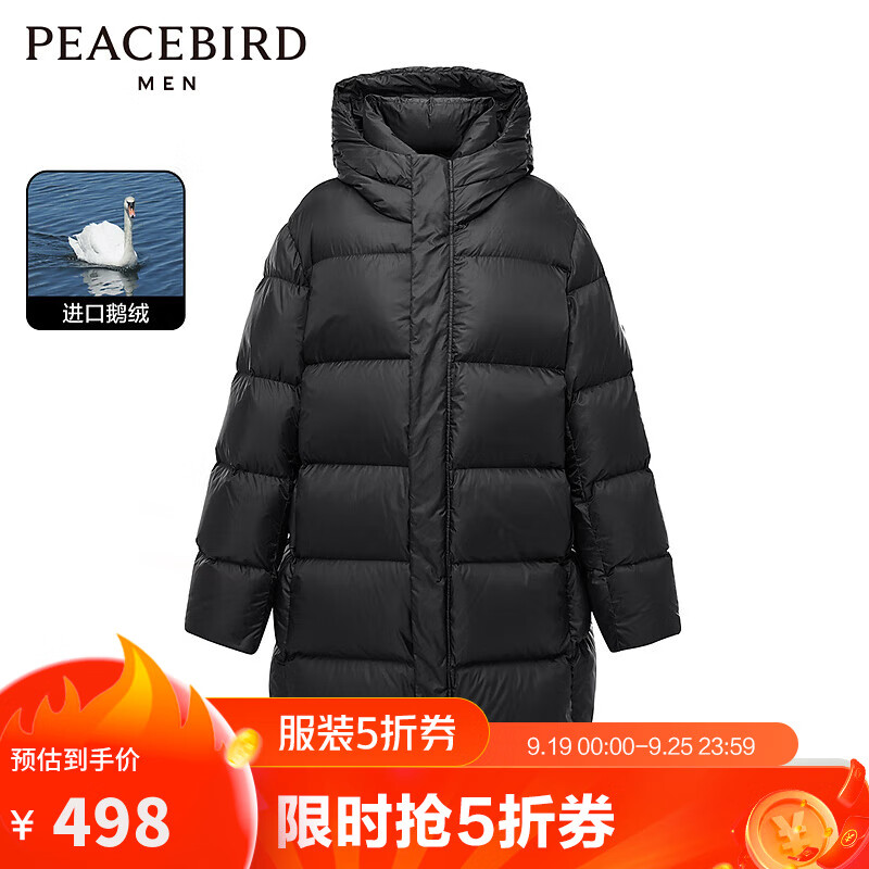 PEACEBIRD 太平鸟 鹅绒长款羽绒服 90鹅绒780+蓬松度1000+清洁度200g+充绒量 ￥285.5