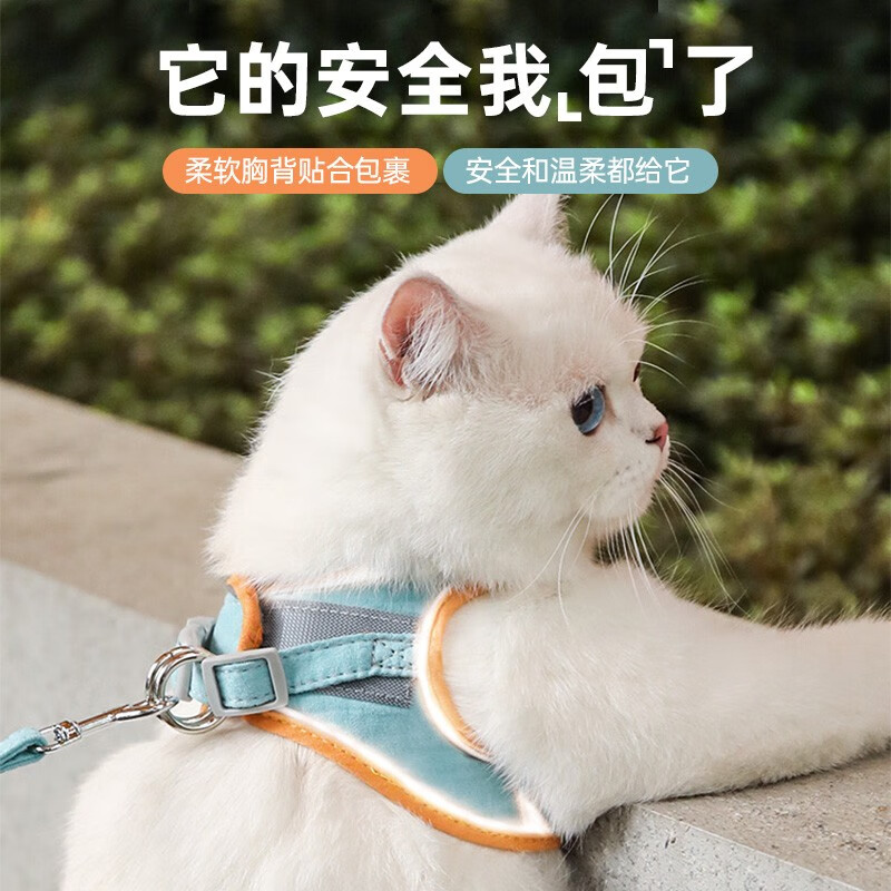 BEAUTY CAT 美人喵 宠物猫咪牵引绳可爱背心式外出防挣脱溜猫绳猫链子猫咪狗