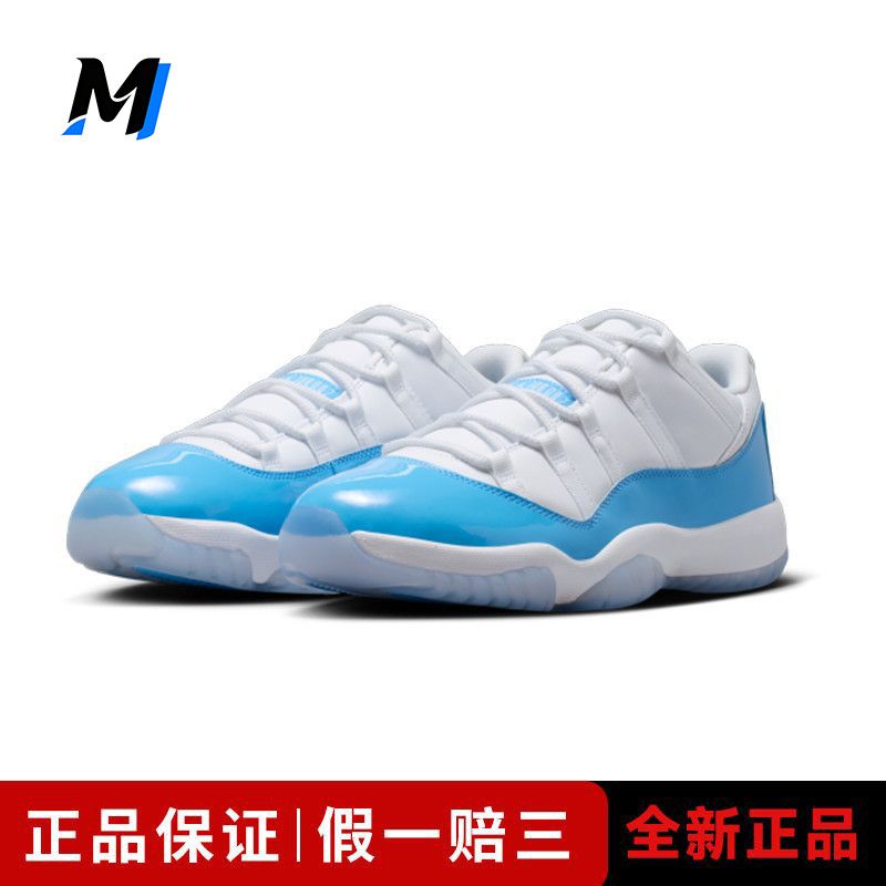 NIKE Air Jordan 11 Retro 男款篮球鞋 FV5104-100 669元（多人团）