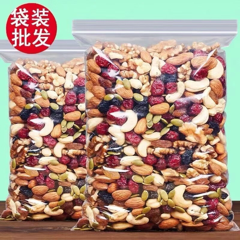 每日坚果250g 9.75元（需买4件，需用券）