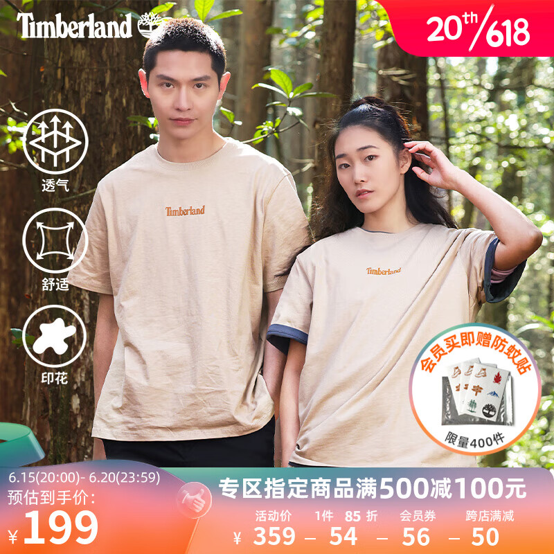 Timberland 男女款户外短袖T恤 A5UWK269 182元（需用券）