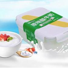聚划算百亿补贴：西域春 新疆产地 饭盒酸奶 1000g 买酸奶送饭盒 23.8元