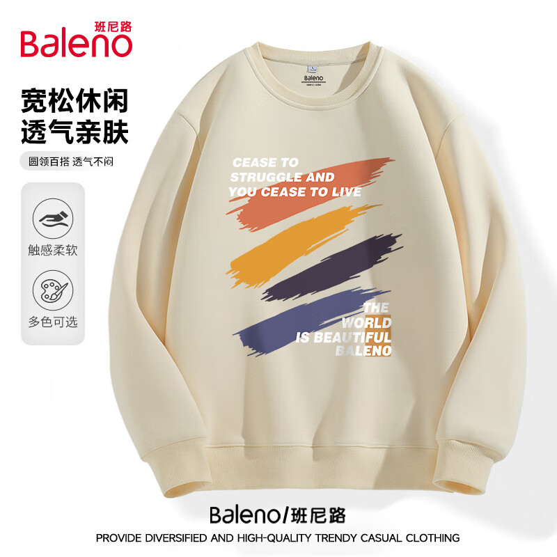 Baleno 重磅 320G 卫衣 潮牌百搭外套 44.9元（需用券）