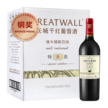 GREATWALL 长城 特选8橡木桶解百纳干红葡萄酒 750ml*6瓶 整箱装 288元（需用券）