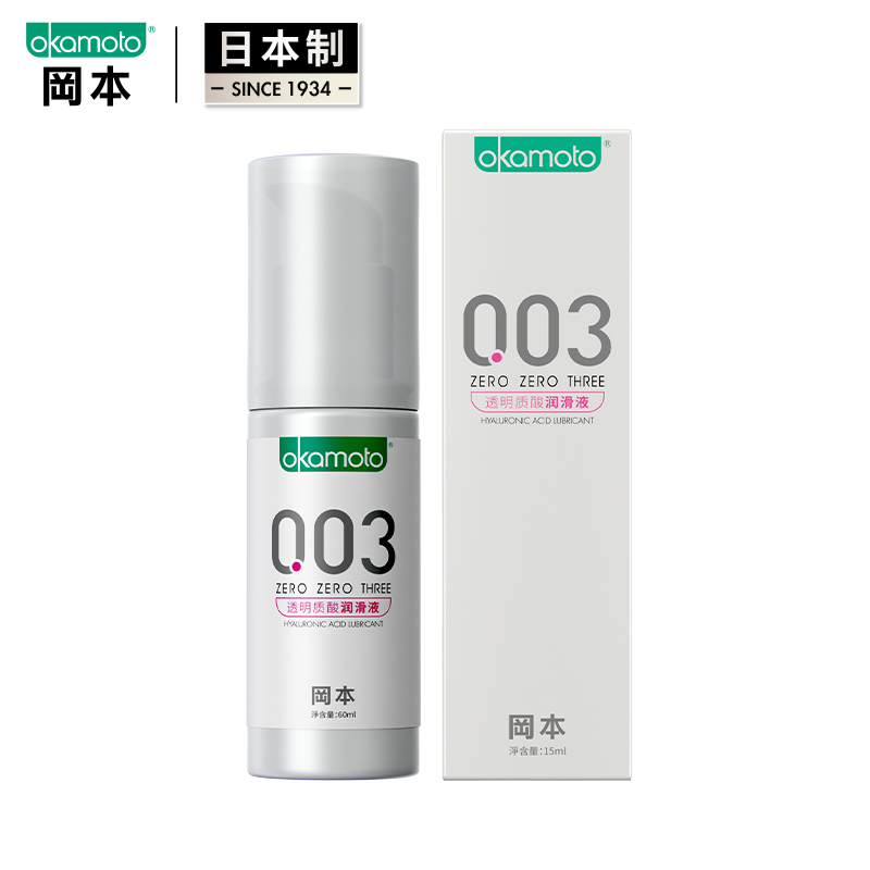 冈本 003系列 透明质酸润滑液 60ml 30.4元（需买2件，共60.8元，双重优惠）