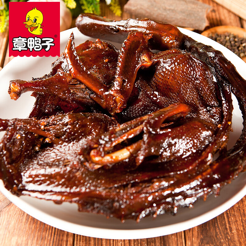 章鸭子 酱板鸭整只湖南特产香辣板鸭肉零食卤味熟食316g 29.85元