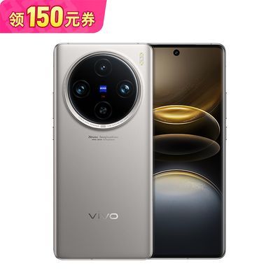 拼多多百亿补贴: vivoX100sPro 16+512GB 蔡司影像5G旗舰拍照手机 4020元