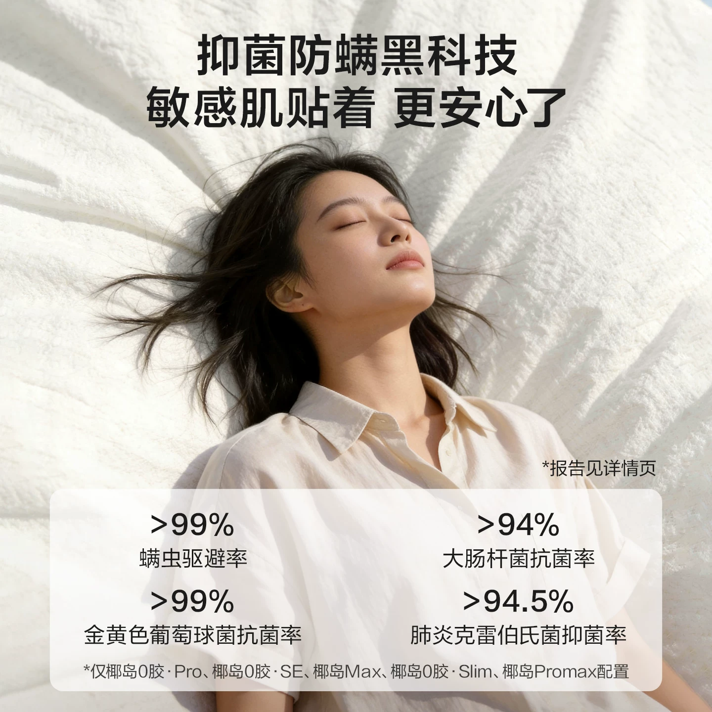 全友 家居席梦思弹簧乳胶床垫厚20cm家用卧室椰棕床垫 436.9元 - 86线报
