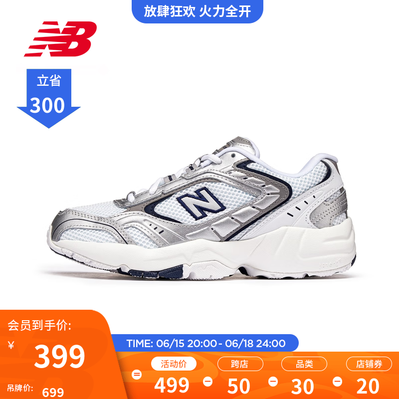 移动端、京东百亿补贴：new balance 官方老爹鞋 452系列 白色 WX452SA 35(脚长22cm)