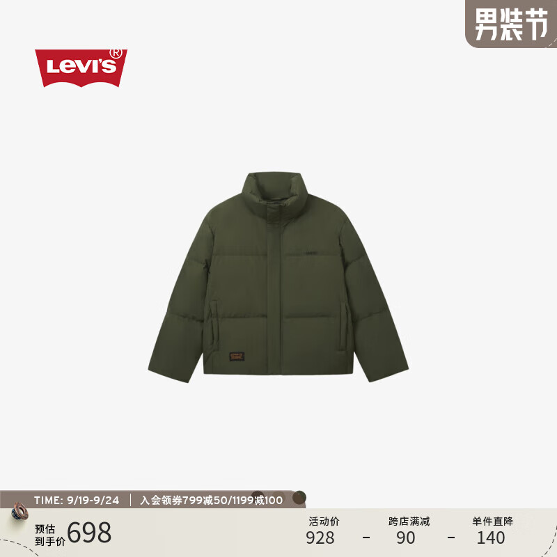 李维斯 Levi's 24秋季男士简约休闲经典无帽御寒羽绒服外套 绿色 XL 345.95元（