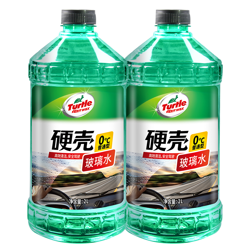 Turtle Wax 龟牌 硬壳系列 普通型玻璃水 0°C 2L 2瓶装 16.36元（需用券）