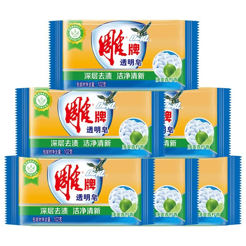 雕牌 透明皂 肥皂 洗衣皂 深层去渍家用家庭装 202g*2块 净爽青柠 3.93元（需