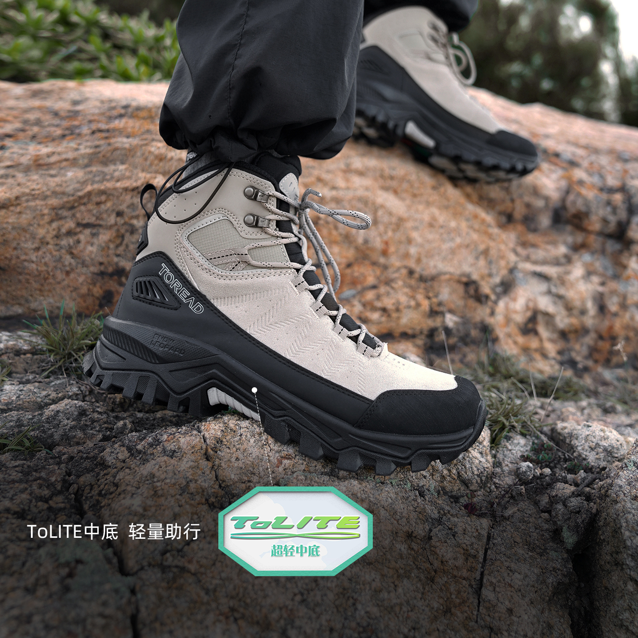 探路者 专业登山鞋女款高帮户外轻量化徒步爬山鞋防滑耐磨 264.02元（需用