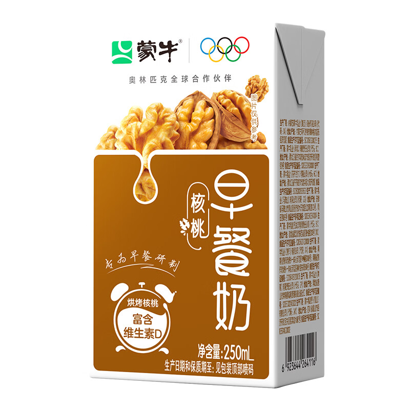 蒙牛 早餐风味奶核桃味250ml*16盒 老人小孩营养补充送礼礼盒 29.8元 - 线报酷