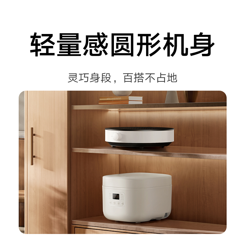 小米 Xiaomi 米家电磁炉N1家用火锅炒菜小型电池炉大功率 243.9元