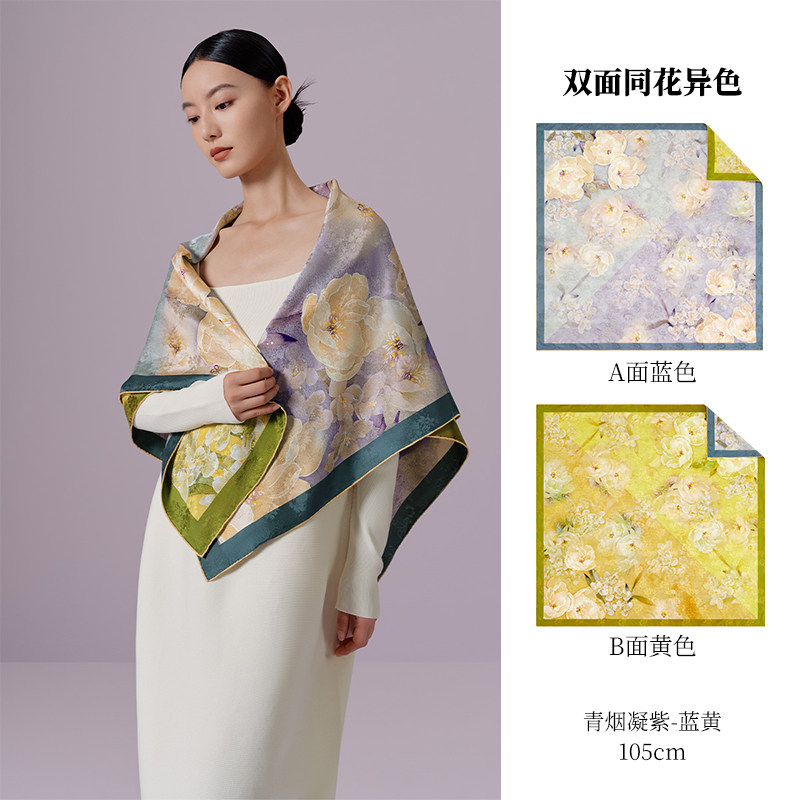 万事利 Wensli 万事利 女士真丝丝巾 CWME01036563 105cm 639元