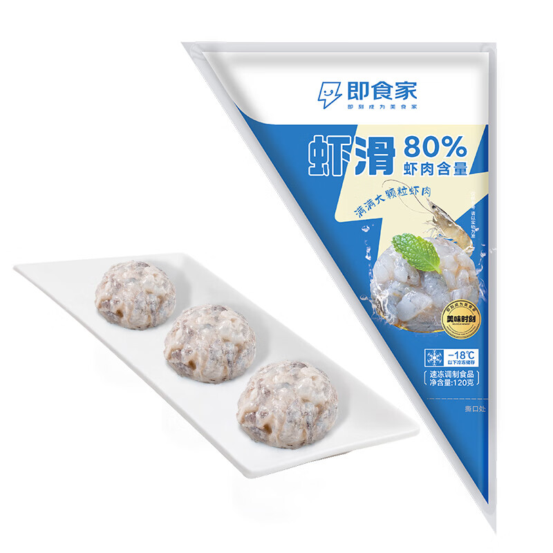 即食家 青虾滑120g80%虾含量 6.67元