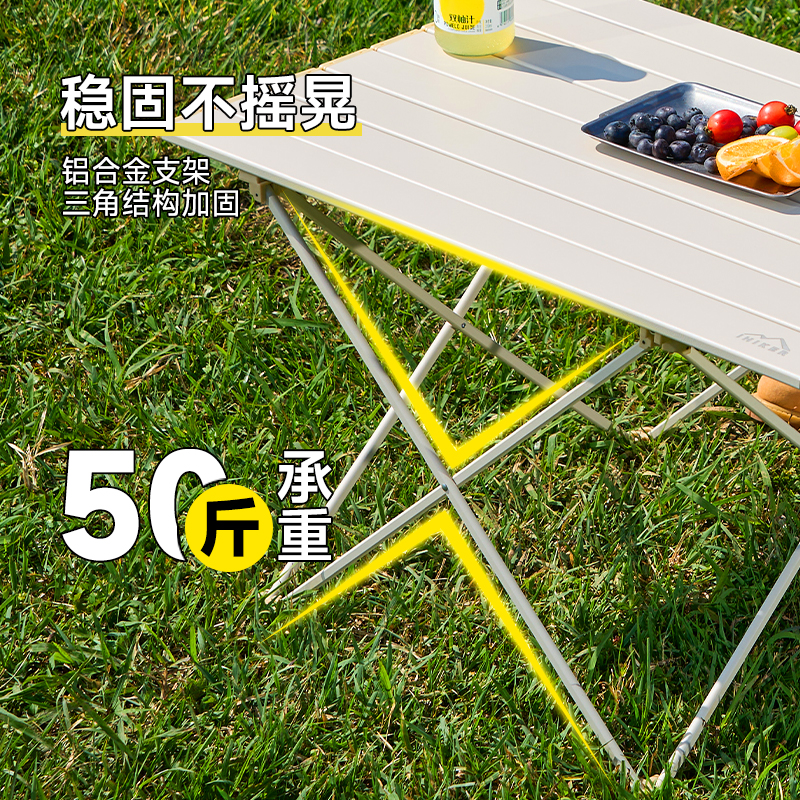 爱山客 户外折叠桌椅便携式露营野餐装备用品铝合金蛋卷桌子椅子套装全套