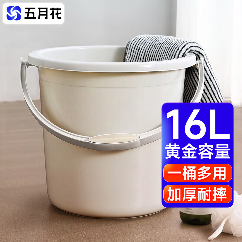 五月花 WYH-SN601 水桶 16L 淡米黄色 15.9元