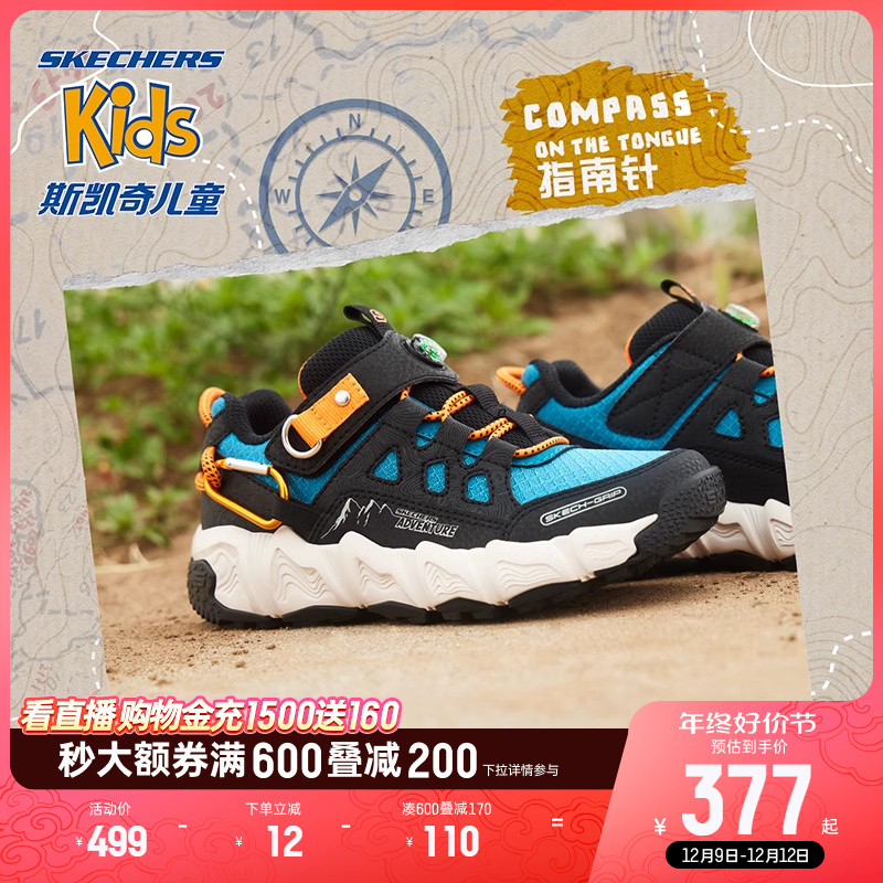 SKECHERS 斯凯奇 商场同款儿童户外运动鞋春秋新款时尚透气跑步鞋男童休闲鞋