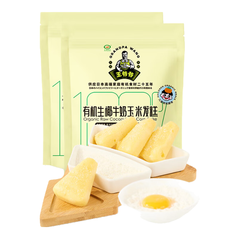 九洲丰园 有机生椰牛奶玉米发糕180g*2袋（12块） 22.99元（需买3件，需用券）
