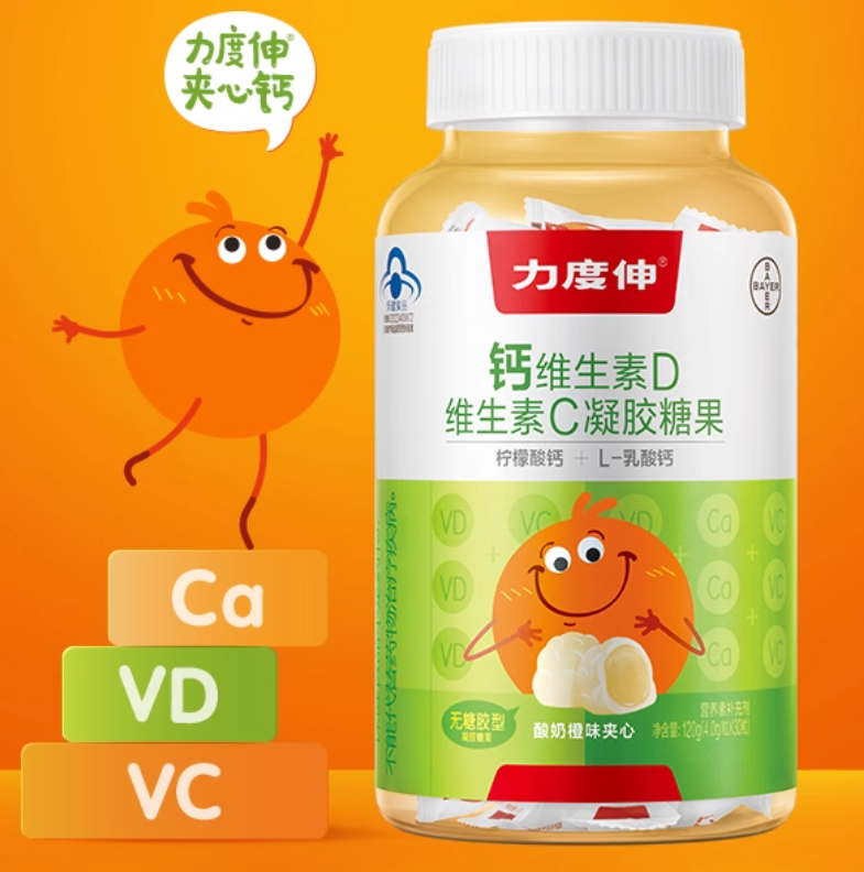 双重有机钙！德国拜耳 Redoxon 力度伸 儿童钙维生素D维生素C凝胶糖果 30粒 ￥