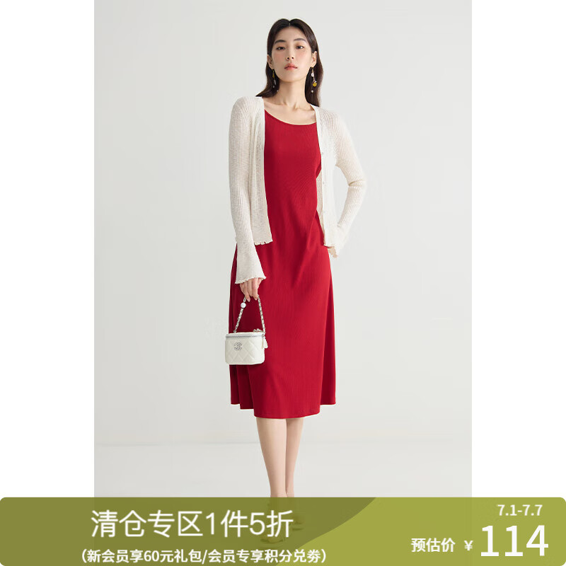 DUSHU 独束 大码女装A型显瘦针织吊带裙2024年夏季新款连衣裙 ￥92