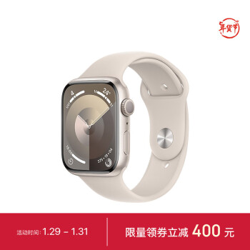 Apple 苹果 Watch Series 9 智能手表GPS款45毫米星光色铝金属表壳 星光S/M ￥2799