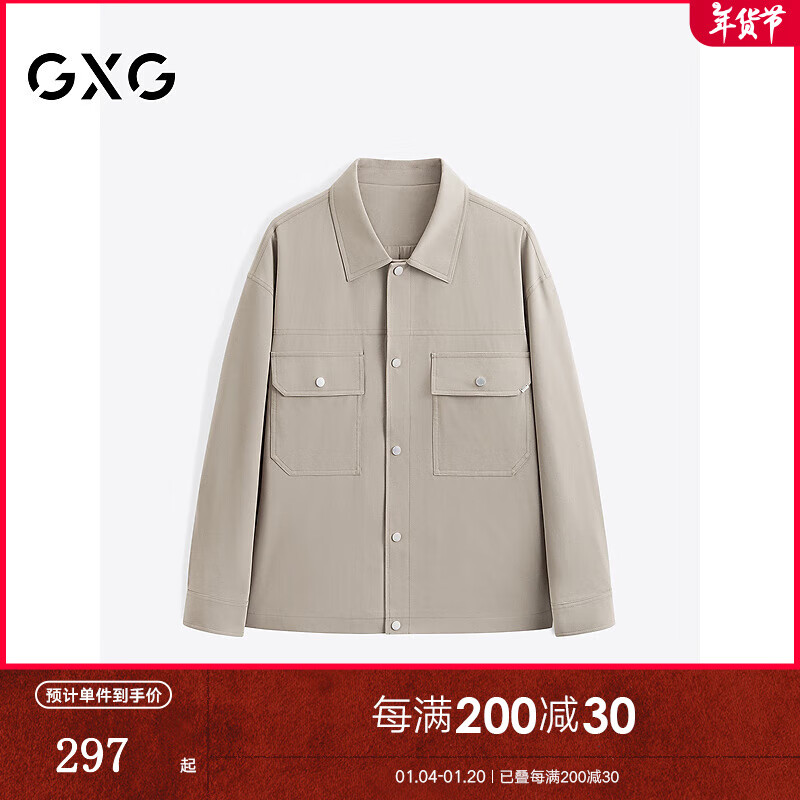 GXG 男装 卡其工装夹克男士外套 24秋季G24X213046 卡其色 185/XXL 759元（需用券）