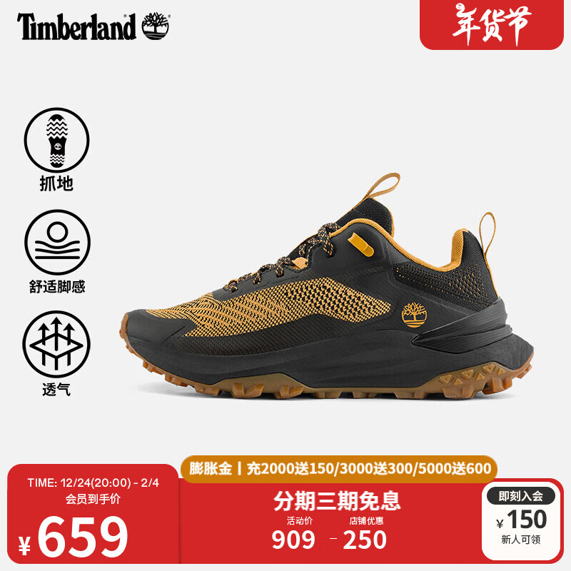 Timberland MOTION ACCESS徒步鞋|A6DJK A6DJKENP/小麦色 453.55元（需用券）