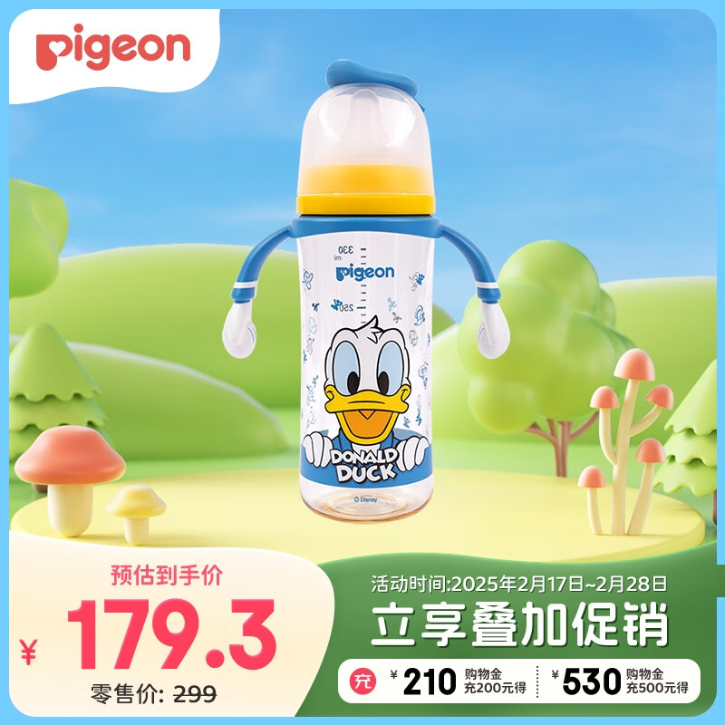 贝亲 迪士尼 PPSU双把手 奶瓶330mL（L号奶嘴）奇妙惊喜 AA268 239元