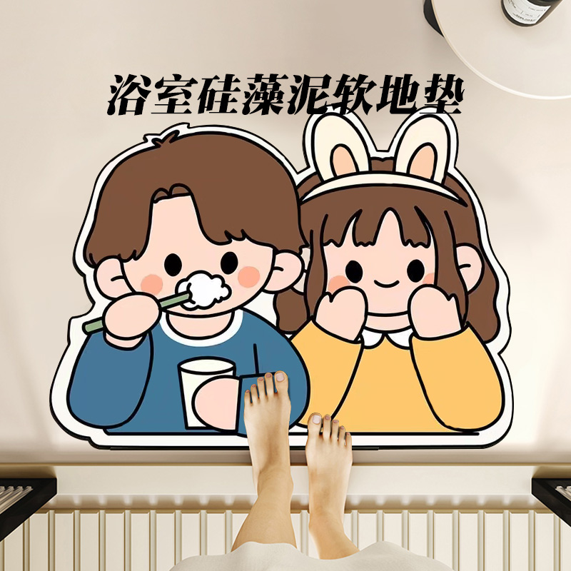 宜心创品 兔耳情侣 硅藻泥地垫 40*60cm 卡通动漫 18.91元