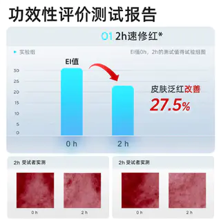 拜瑞格 5%氨甲环酸传明酸精华液速修红稳屏障舒缓保湿 188元 - 86线报 拜瑞格 5%氨甲环酸传明酸精华液速修红稳屏障舒缓保湿 188元 - 86线报
