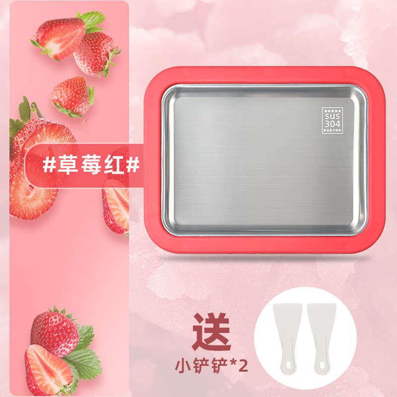 班尼兔 炒酸奶机家用小型炒冰机 草莓红 29.9元（需用券）