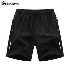 巴克龙（bakeLong）冰丝裤子男运动速干休闲短裤 多色任选 *2件 39.02元（合19.5
