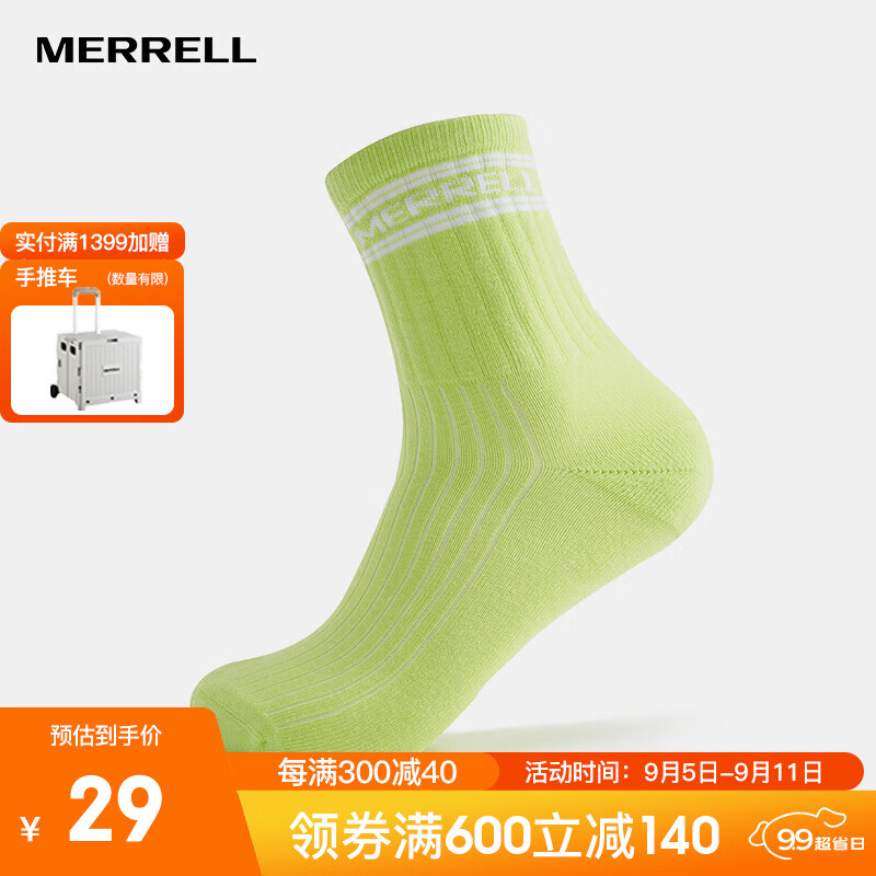 MERRELL 迈乐 运动户外中筒袜男女同款休闲百搭舒适袜子 浅绿色 M/L 29元