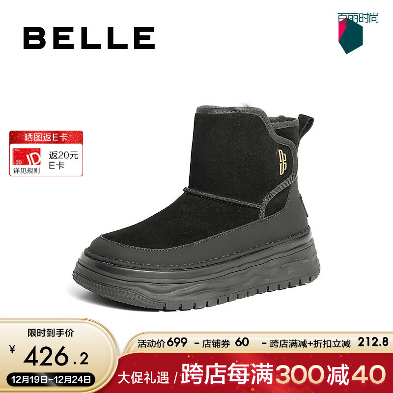 BeLLE 百丽 保暖舒适雪地靴女23冬季新款潮流时尚短筒靴B1770DD3预售 黑色 35 486