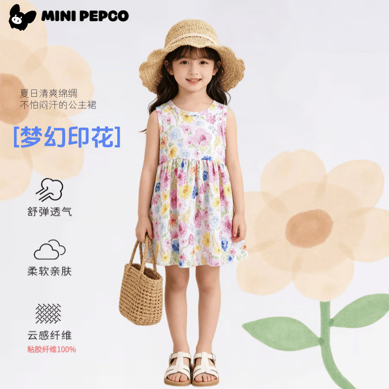小猪班纳 女童绵绸连衣裙夏季碎花公主裙 19.9元（需买2件，需用券）