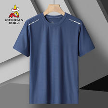 Mexican 稻草人 短袖T恤男夏季冰丝速干透气 藏青色 23.25元（需买2件，需用券