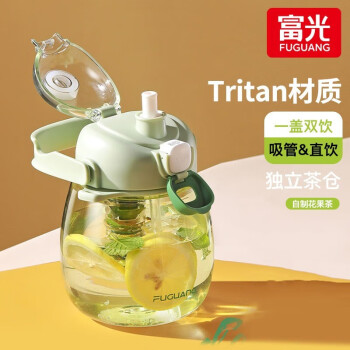 富光 Tritan材质儿童大容量吸管水杯 1200ml ￥35.12