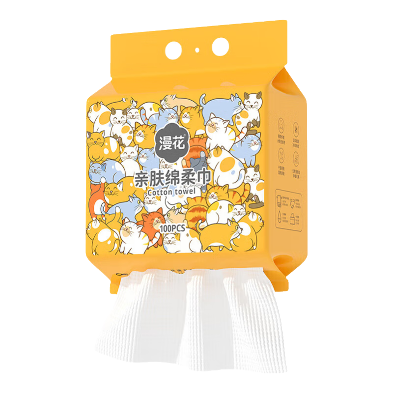 漫花 加大加厚一次性洗脸巾 干湿两用 悬挂式绵柔巾 100抽/包 1提/100抽 升级