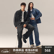 CHINISM CH水洗做旧复古牛仔夹克套装男潮牌侧条纹宽松直筒牛仔裤 蓝色 XL（70