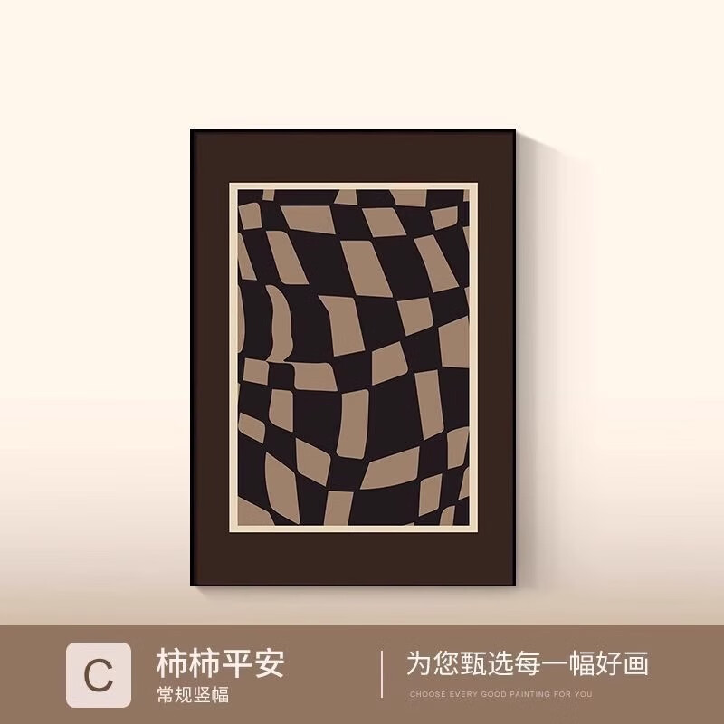艾风格 法式复古装饰画柿柿如意背景墙挂画 C款-柿柿平安 30*40 9mm布纹膜 23.57元