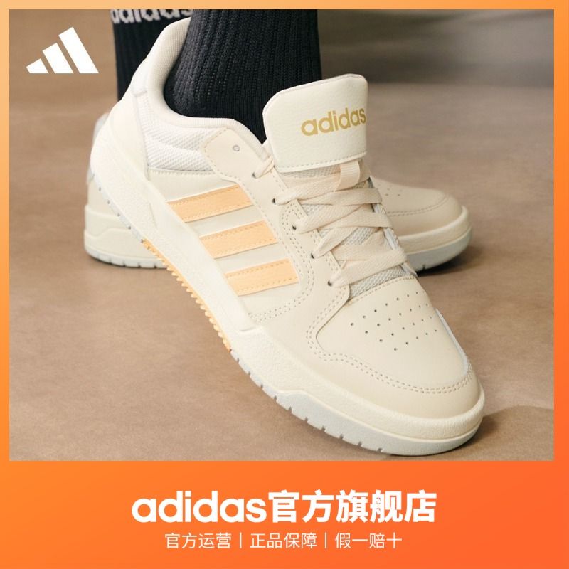 百亿补贴：adidas 阿迪达斯 官方ENTRAP女子休闲板鞋少年感复古篮球鞋GZ6808 305