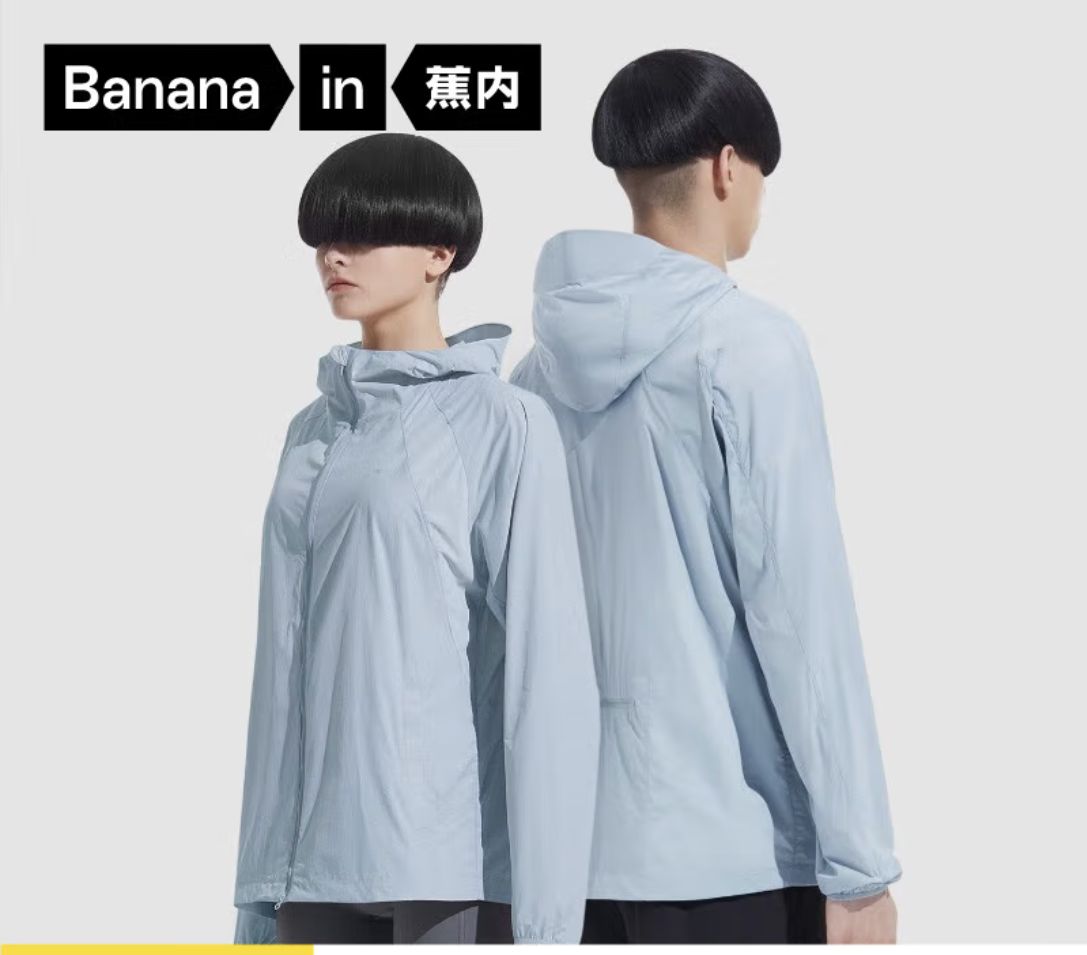 蕉内 凉皮502UV-Air款防晒衣男女士冰丝防晒服休闲夹克外套夏季 云雾蓝 XS 77.4